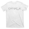 Kamala Harris Cat Lettering Positive Funny T-Shirt product image 1
